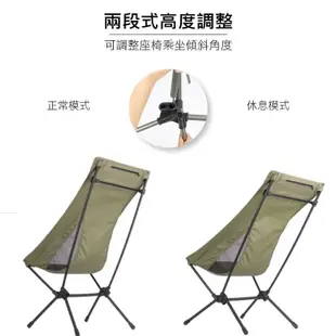 【Monterra】CVT2 L 輕量蝴蝶形摺疊椅(露營、摺疊椅、折疊) 防倒安全椅腳設置
