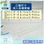 LL樂樂百貨坊 水管疏通棒 3種尺寸 可彎曲 毛髮疏通棒 水管清潔刷 毛髮疏通器 水管清潔器 通水管 清毛髮 家居好物