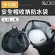 【E.dot】大容量安全帽收納防水袋-兩種尺寸可選 (4折)