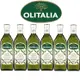 Olitalia奧利塔特級初榨橄欖油禮盒組（750mlx6瓶）_廠商直送