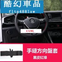 在飛比找蝦皮購物優惠-C0R~VW 福斯 高爾夫 Golf Sportsvan G