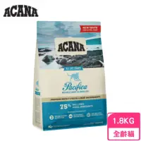 在飛比找momo購物網優惠-【ACANA】海洋盛宴貓無穀配方-多種魚+玫瑰果全齡貓（腎臟