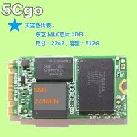 在飛比找Yahoo!奇摩拍賣優惠-5Cgo【權宇】全新南亞顆粒2242 SSD固態硬碟NGFF