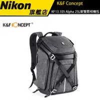 在飛比找蝦皮商城優惠-K&F Concept Alpha 25L 單雙肩相機包 K