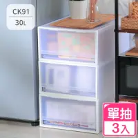 在飛比找momo購物網優惠-【KEYWAY 聯府】面寬40cm Fine加大單抽屜整理箱