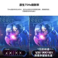 在飛比找Yahoo!奇摩拍賣優惠-電腦螢幕AOC顯示器22英寸家用辦公掛壁HDMI高清電腦22