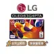 【可議】 LG 樂金 OLED83G4PTA 83吋 OLED 4K AI語音物聯網智慧顯示器 LG電視 83G4 G4