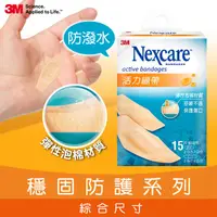 在飛比找PChome24h購物優惠-3M Nexcare 活力繃帶 綜合尺寸 15 片包