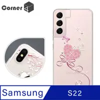 在飛比找PChome24h購物優惠-Corner4 Samsung Galaxy S22 奧地利