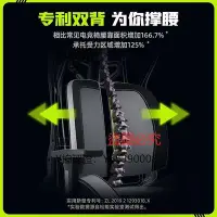 在飛比找Yahoo!奇摩拍賣優惠-全館免運 電腦椅松能X電競椅人體工學指揮官S1雙背工學椅游戲