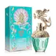 Anna Sui 安娜蘇 Fantasia Mermaid 童話美人魚女性淡香水50ml