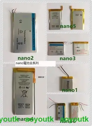 ¥卓誠¥適用蘋果ipod nano1電池 nano 1代內置 A1137電板IPOD NANO一代 電池#背膠#