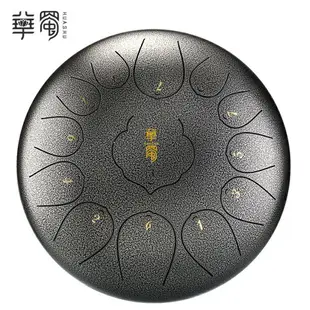 空靈鼓 魯儒空靈鼓初學者蓮花鼓忘憂鼓樂器13音15音級手碟色空鼓『CM41982』