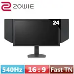 ZOWIE 24型 XL2586X FAST TN 專業電競顯示器