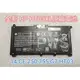 ☆【全新 HP HT03 HT03XL 原廠電池】☆14-CE 250 255 G7