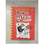 葛瑞的囧日記. 11. , 衰神大導演_傑夫.肯尼著; 胡培菱譯【T7／語言學習_ELZ】書寶二手書