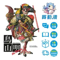 在飛比找蝦皮商城優惠-東立 畫冊《鳥山明畫集 THE WORLD》首刷 現貨 全新