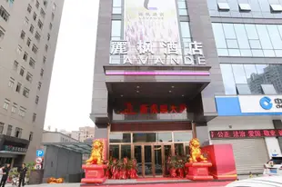 麗楓酒店東莞虎門萬達廣場店Lavande Hotel Dongguan Tiger Gate Wanda Plaza