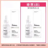 在飛比找博客來優惠-The Ordinary 六胜肽修護精華 Argirelin