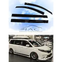 在飛比找蝦皮購物優惠-Toyota 豐田 Sienna 11-18 台製晴雨窗 【