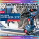 sun-tool BOSCH 最新042- GSR 18V-50 18V 鋰電 無碳刷 四分電鑽起子機[雙2.0AH鋰電組]