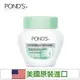 【美國原裝進口】旁氏POND'S 冷霜 269g [34060] ◇美容美髮美甲專業材料◇