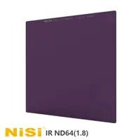 在飛比找蝦皮商城優惠-NiSi 耐司 IR ND64 (1.8) 方型減光鏡 70
