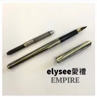 在飛比找蝦皮購物優惠-[ Pen101筆來筆趣] 全新 德國🇩🇪elysée 愛禮