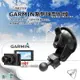 支架王 汽車 行車紀錄 導航【吸盤支架】球型扣頭【GARMIN系列適用】GDR C530 C300 E350 45D 190 D01C