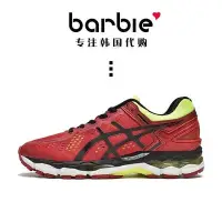 在飛比找Yahoo!奇摩拍賣優惠-【聰哥運動館】Asics Gel-Kayano 22 K22