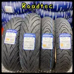 «車專研»象牌 ROADTEC 150/70-13建議售價$3700,自取/郵寄/貨到付款 另有優惠價