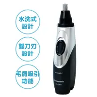 在飛比找蝦皮購物優惠-【EzBuy】Panasonic國際牌水洗式多功能修容器 E