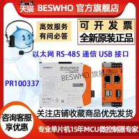 在飛比找露天拍賣優惠-PR100337 KUNBUS RevPi Connect+