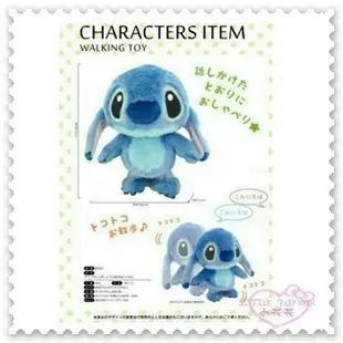 ♥小公主日本精品♥《Stitch》史迪奇 錄音走路公仔 聲控錄音 學說話 走路娃娃 50117000