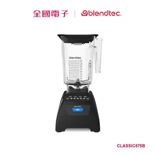 blendtec食物調理機經典575尊爵黑 CLASSIC575B 【全國電子】