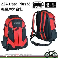 在飛比找Yahoo!奇摩拍賣優惠-【速度公園】RHINO 犀牛 224 Data Plus 輕