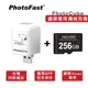 PhotoFast x 史努比SNOOPY PhotoCube iOS專用 備份方塊+256G記億卡 (9折)