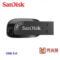 在飛比找蝦皮購物優惠-公司貨享保固 256GB SanDisk 晟碟 Ultra 