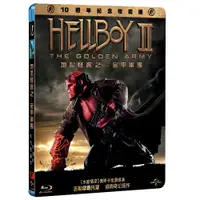 在飛比找蝦皮購物優惠-地獄怪客2：金甲軍團 Hellboy II: The Gol
