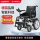【兩年保固】德國品牌老年人電動輪椅折疊輕便攜智能全自動殘疾人輪椅代步車