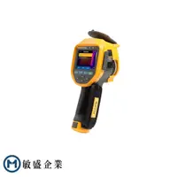 在飛比找蝦皮購物優惠-(敏盛企業)【FLUKE 代理商】Fluke Ti480 紅