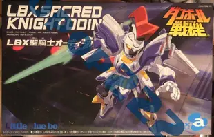 紙箱戰記 LBX 圣騎士式樣 奧丁 無CD