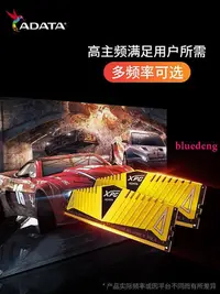 在飛比找Yahoo!奇摩拍賣優惠-威剛XPG馬甲威龍Z1 DDR4 8G/16G/32G電腦記