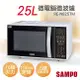 【聲寶SAMPO】25L微電腦微波爐RE-N825TM