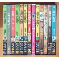 在飛比找蝦皮購物優惠-【二手DVD】巴黎聖羅蘭 巴比倫之子 天堂上不上 鯰魚很驚奇