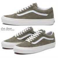 在飛比找蝦皮商城精選優惠-【CHII】日本 Vans OLD SKOOL 36 DX 