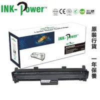 在飛比找友和YOHO優惠-InkPower HP CF232A (32A) 代用打印鼓