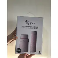 在飛比找蝦皮購物優惠-掌廚 可樂膳 不鏽鋼保溫保溫杯 悶燒罐 禮盒