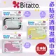 日本 【Bitatto】 必貼妥透明濕紙巾蓋 (三色可選)