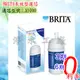 《免運費》《分期0利率》《送餘氯測試液》德國BRITA On Line A1000/mypure A1 長效型濾芯一入